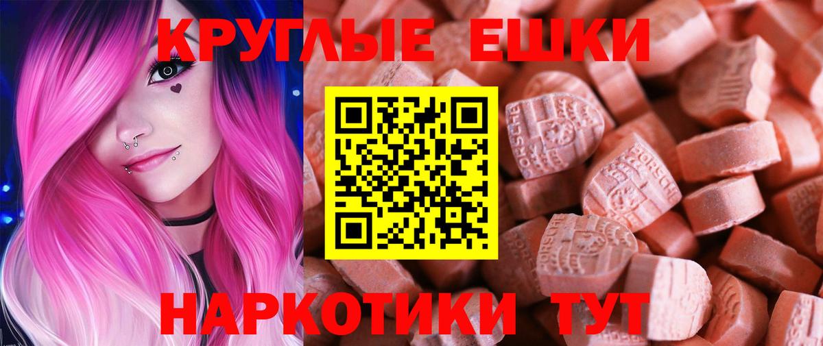 ЭКСТАЗИ mix Богородицк