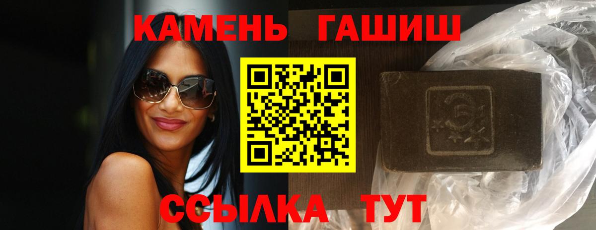 Богородицк  как найти закладки  Вход с VPN  ГАШИШ hashish  ГАШИШ VHQ 