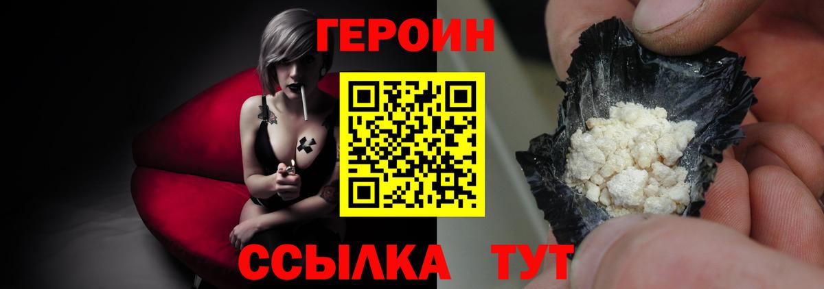 COCAIN Богородицк