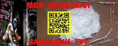 меф VHQ Аргун