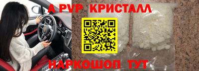 mdma Апшеронск
