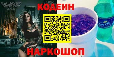 меф VHQ Аргун