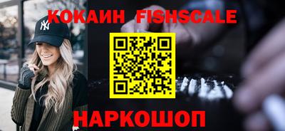меф VHQ Аргун