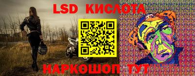 меф VHQ Аргун