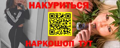 меф VHQ Аргун