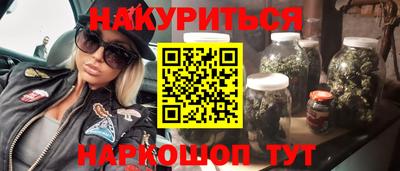 mdma Апшеронск