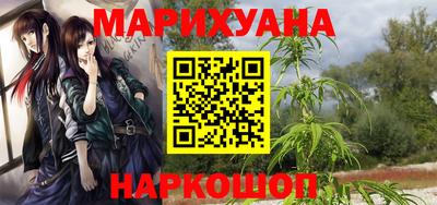 меф VHQ Аргун