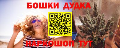 mdma Апшеронск