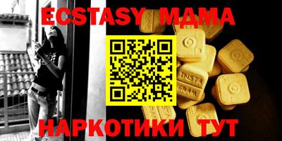 меф VHQ Аргун