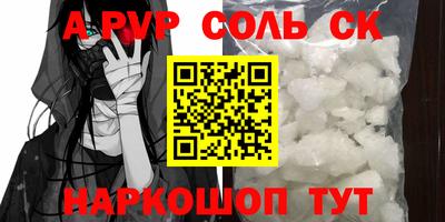 меф VHQ Аргун