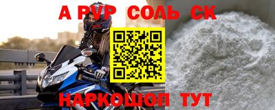 mdma Апшеронск