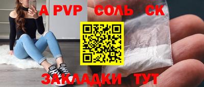 меф VHQ Аргун