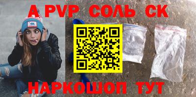 mdma Апшеронск