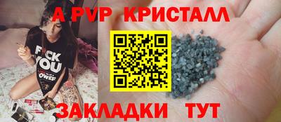 СК Апрелевка