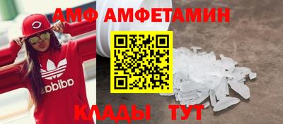 меф VHQ Аргун