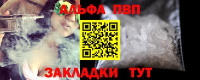 меф VHQ Аргун