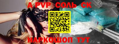 меф VHQ Аргун