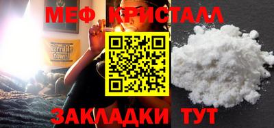 mdma Апшеронск