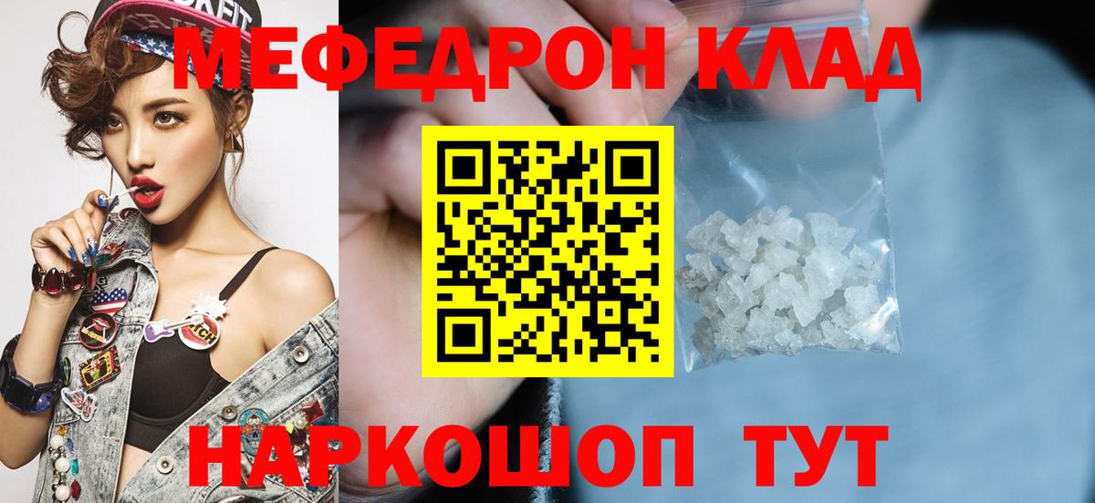 MDMA  Бошки Шишки  Богородицк  Вход с VPN  МЕФ   ГАШ  Кокаин 