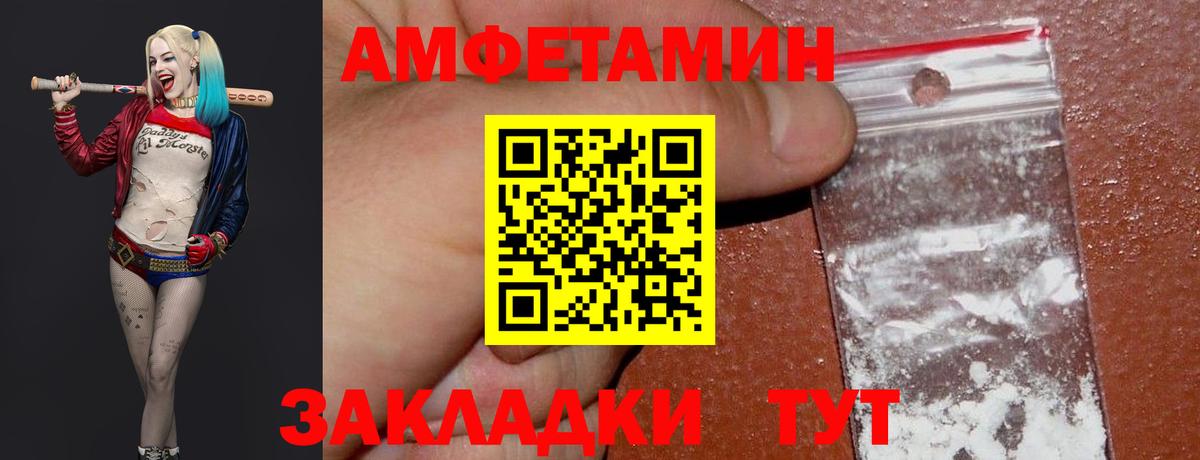 Метамфетамин Methamphetamine  Метамфетамин Methamphetamine  Первитин  Вход с VPN  Богородицк 