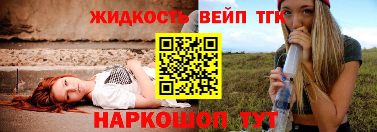 ТГК THC oil  Вход с VPN  kraken tor  Богородицк 