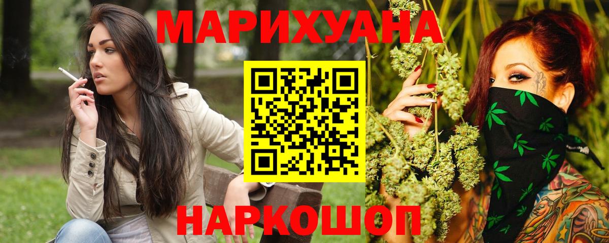 Шишки марихуана Ganja Богородицк